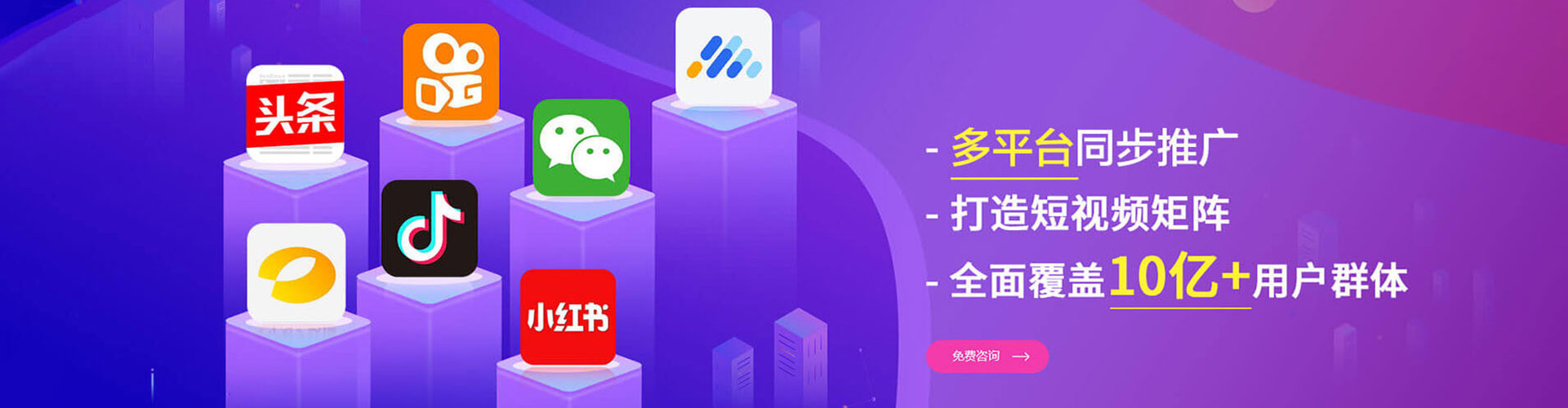 加格达奇百度竞价广告
