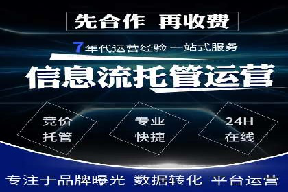 如何在竞争激烈的市场中利用推广信息流取得优势