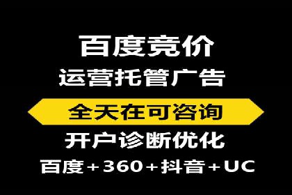 案例研究：关键词推广费用与ROI的关系