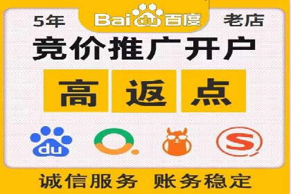 解析百度推广代运营公司如何助力企业网络营销