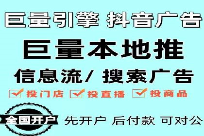 案例揭秘：信息流广告代运营公司的成功之路